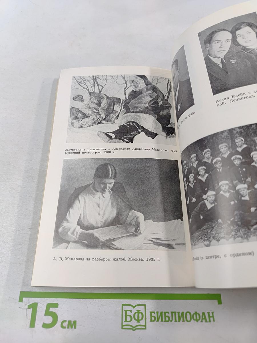 Самое дорогое