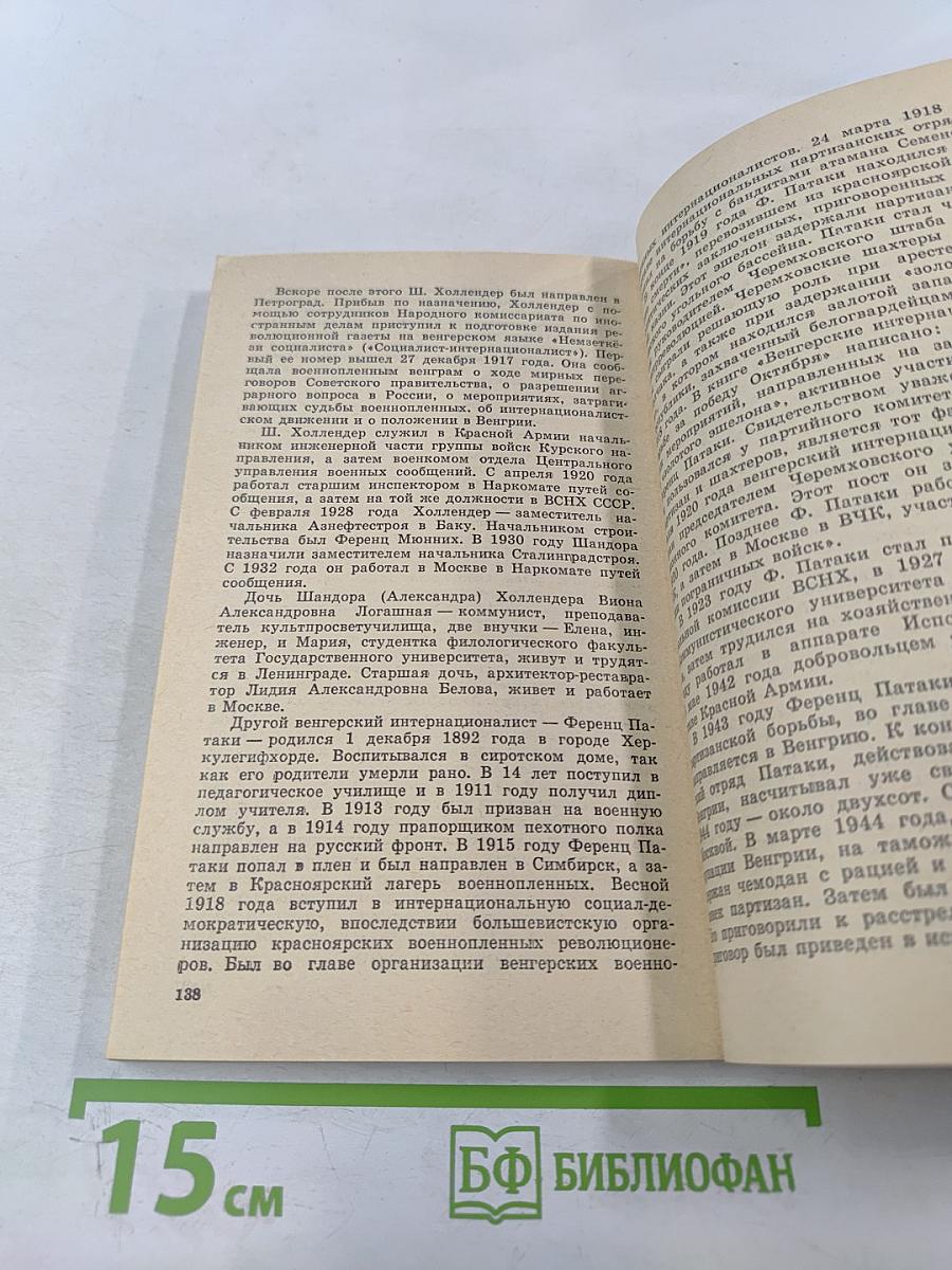 Самое дорогое