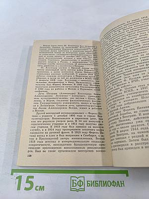 Самое дорогое