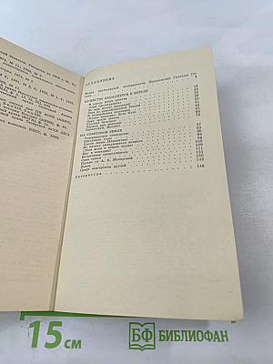 Самое дорогое