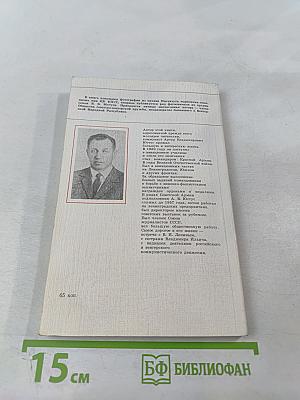 Самое дорогое