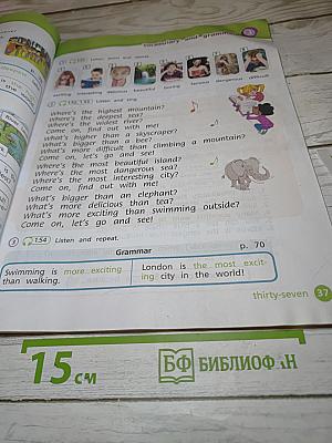 Team Up! Student's Book 4, Part 1. Английский язык для 4 класса