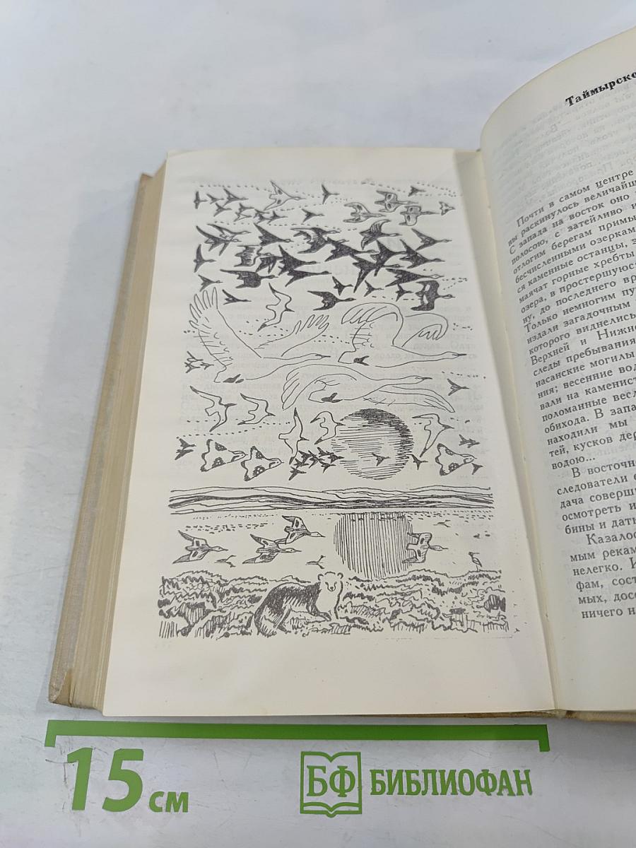 Дальние берега. Повести и рассказы