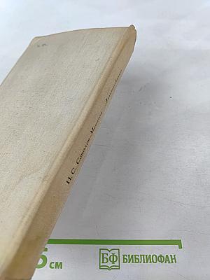 Дальние берега. Повести и рассказы