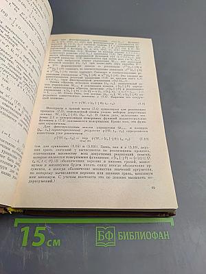 Управление динамической системой. Задача о минимуме гарантированного результата