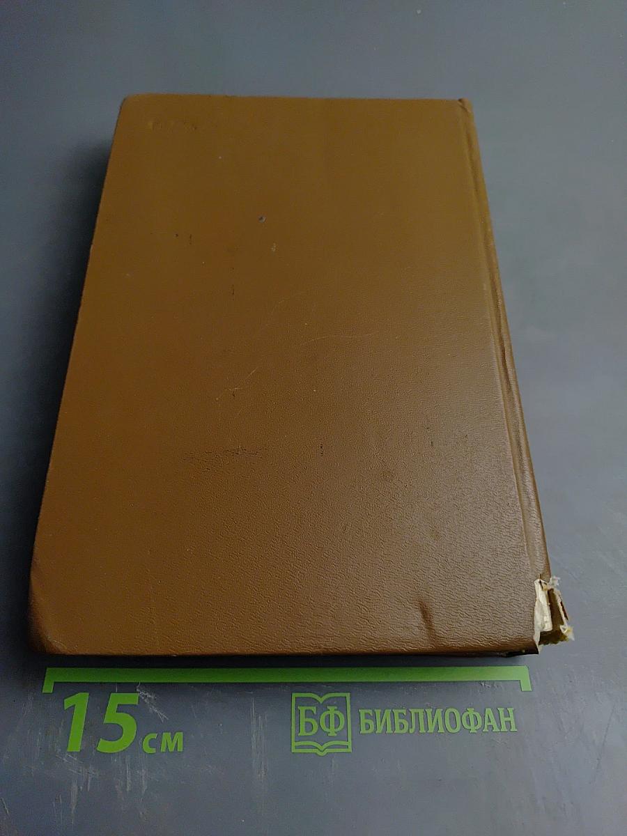 Управление динамической системой. Задача о минимуме гарантированного результата