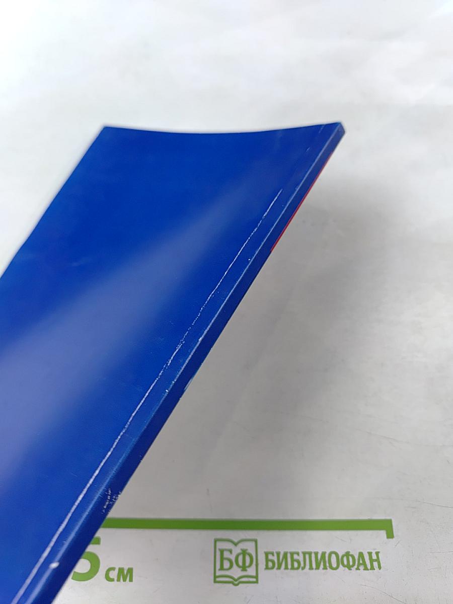 Общая Электроэнцефалография