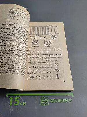 Отопление и горячее водоснабжение индивидуального дома