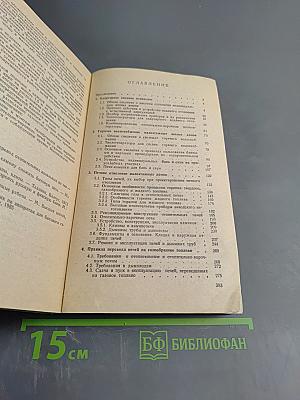 Отопление и горячее водоснабжение индивидуального дома