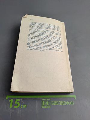 Отопление и горячее водоснабжение индивидуального дома