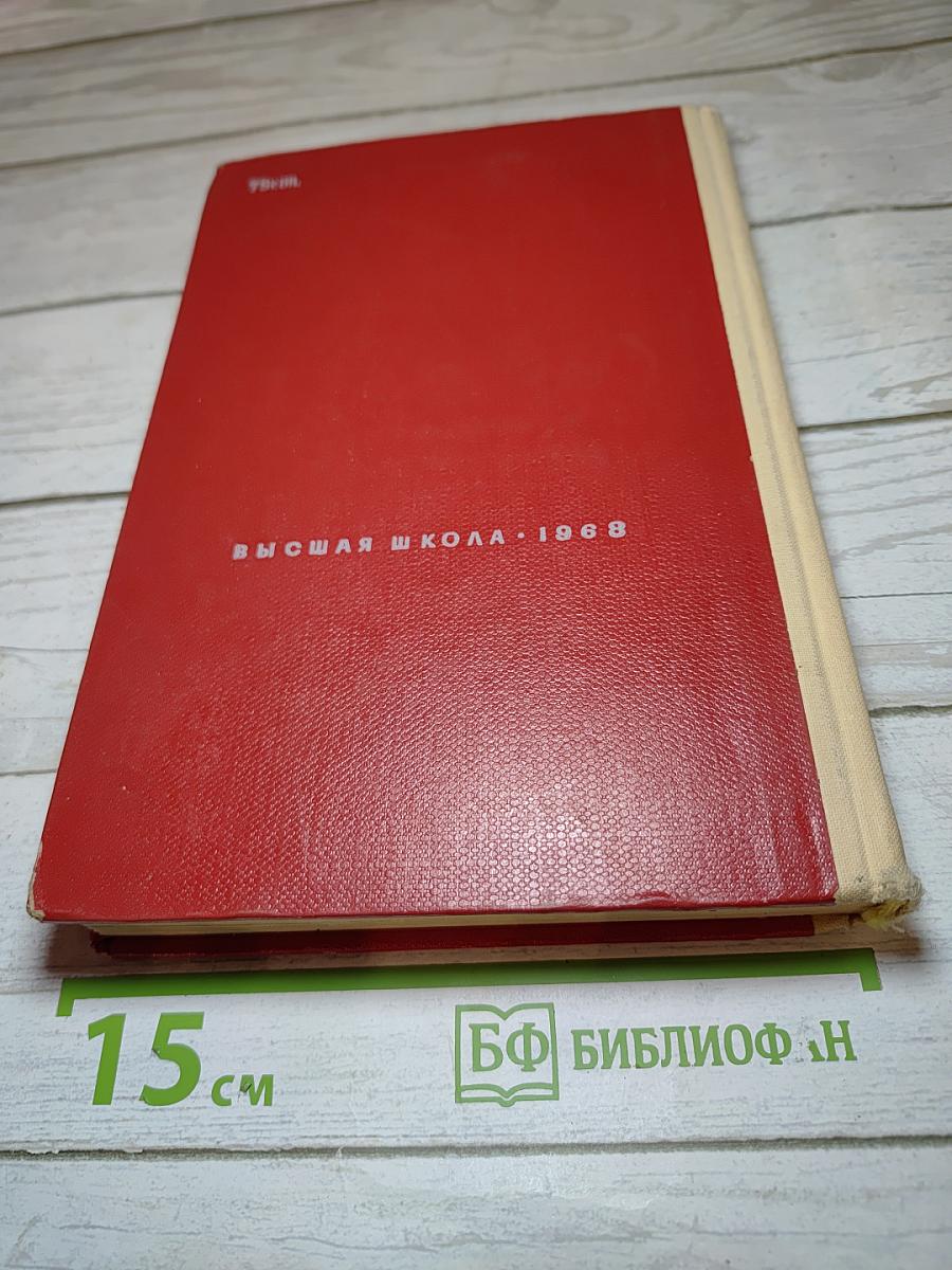 Теория механизмов и машин