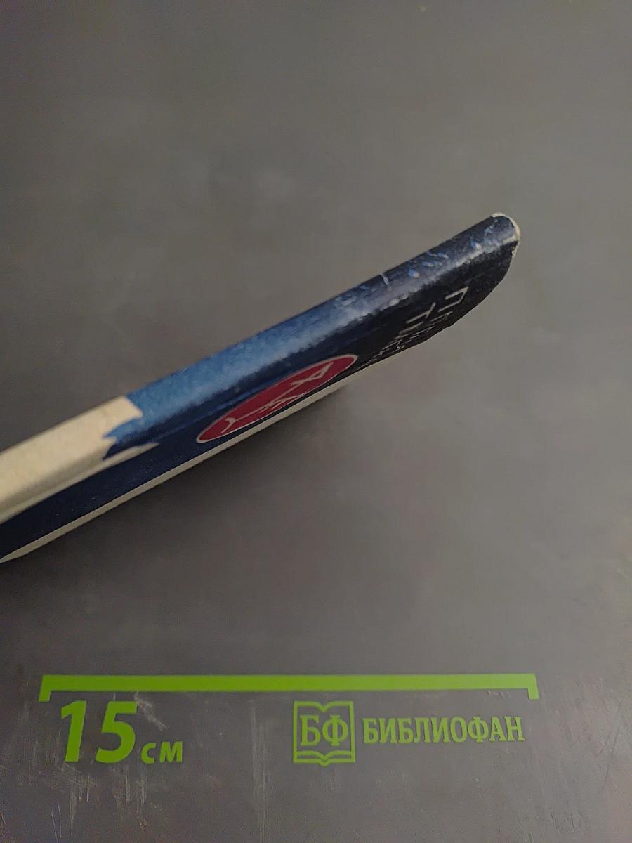 Он, Она и Звезды