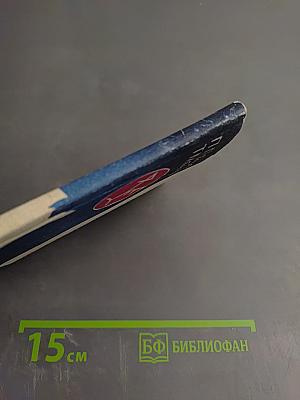 Он, Она и Звезды