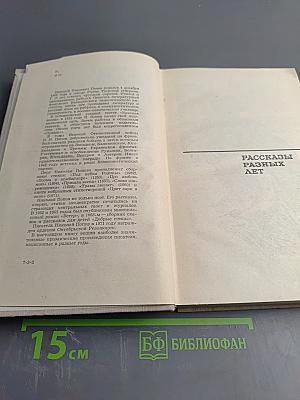 Не поле перейти. Избранное.