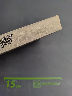 Не поле перейти. Избранное.