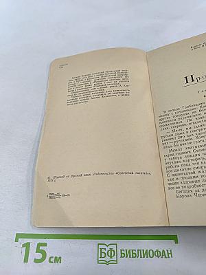 Вершалинский рай