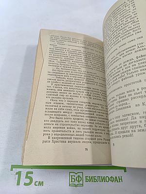 Вершалинский рай