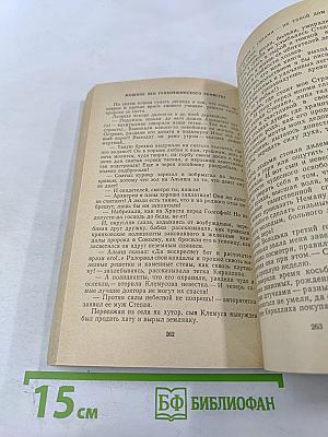 Вершалинский рай