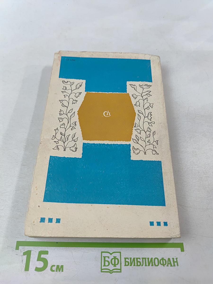 Вершалинский рай