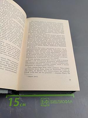 Антиамериканцы