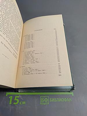 Антиамериканцы