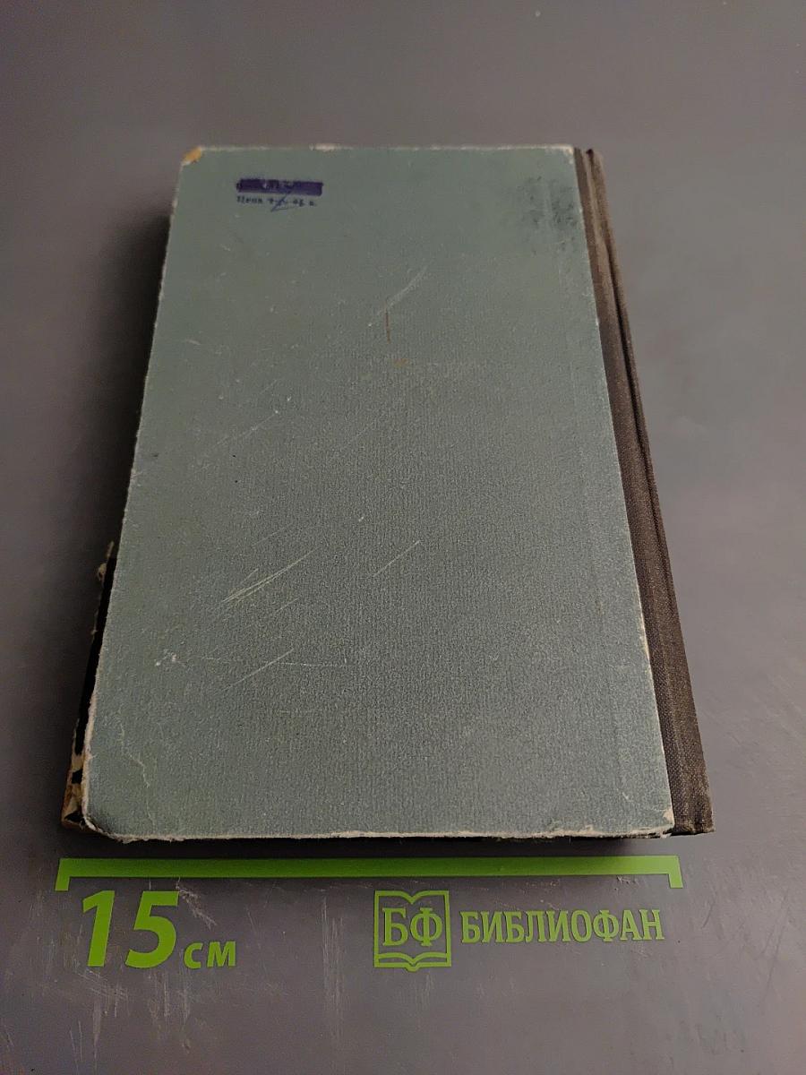 Антиамериканцы