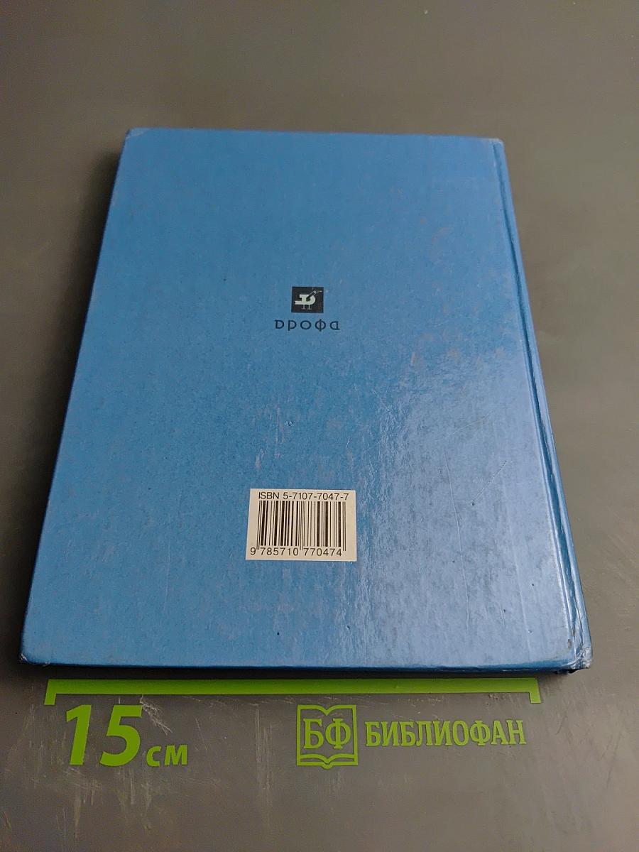 Физика 9 класс