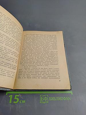 Особо сложные дела