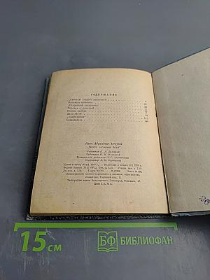 Особо сложные дела