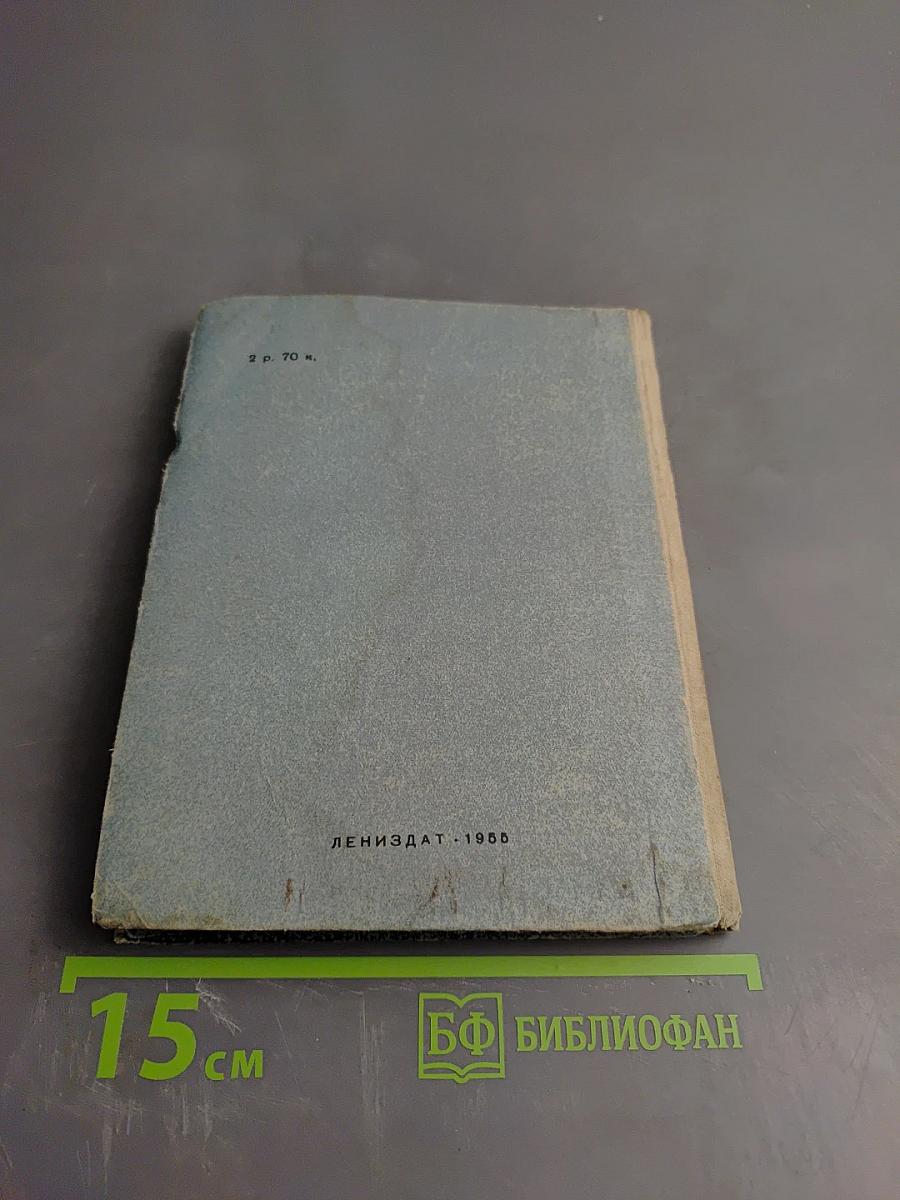 Особо сложные дела