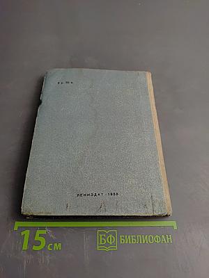 Особо сложные дела