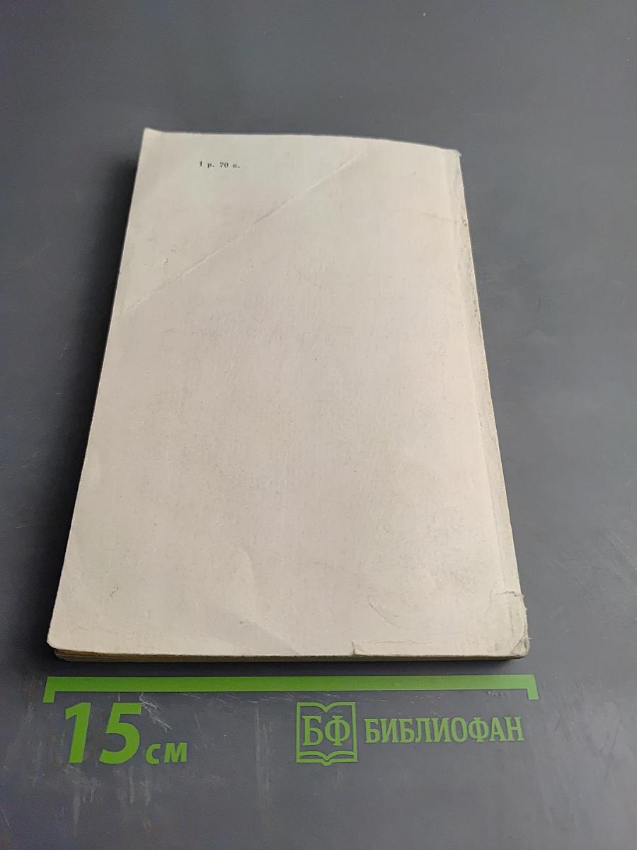 Методика и техника экспериментальных исследований операторской деятельности