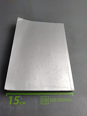 Математическое развитие дошкольников с интеллектуальной недостаточностью