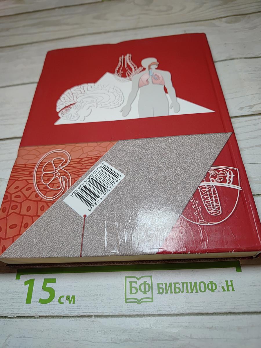 Биология 9 класс