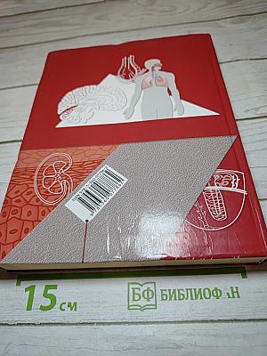 Биология 9 класс