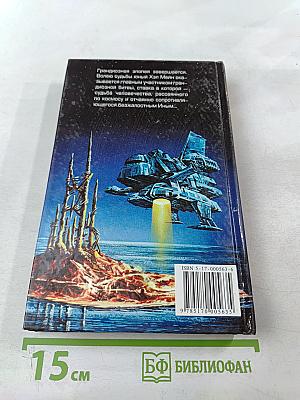 Абсолютная энциклопедия. Том 2