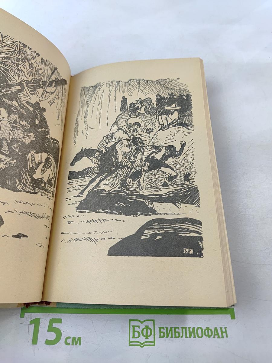 Поход в страну Каоба