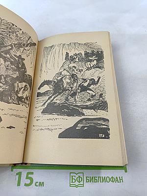 Поход в страну Каоба