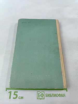 Поход в страну Каоба