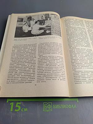 Институт экспериментальной медицины (Проспект)