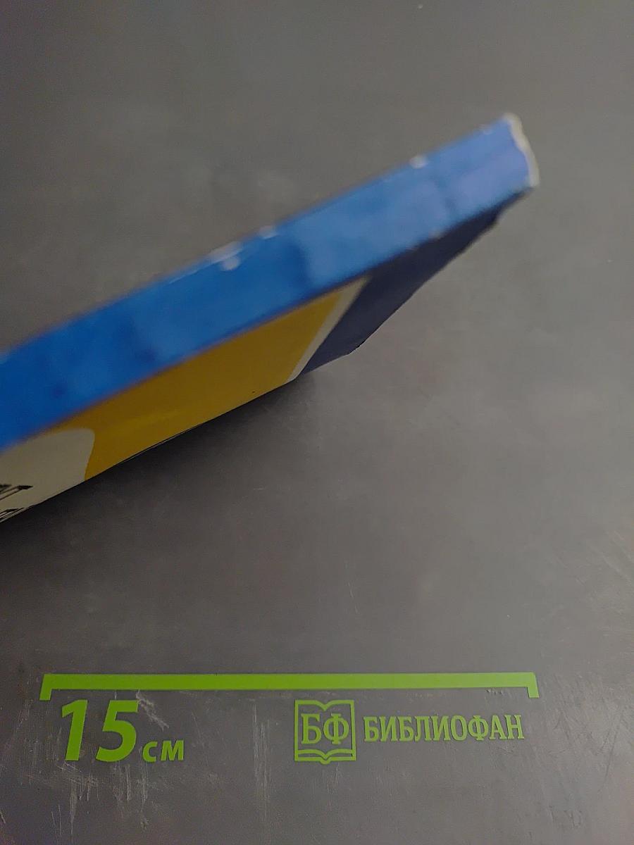 Институт экспериментальной медицины (Проспект)