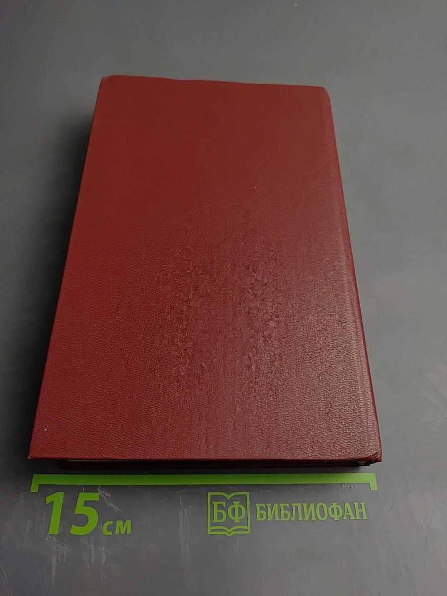 Детские годы Багрова-внука. Аленький цветочек