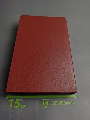 Детские годы Багрова-внука. Аленький цветочек