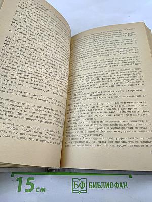 Лес рубят - щепки летят