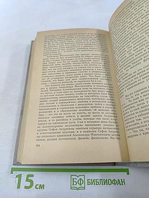 Лес рубят - щепки летят