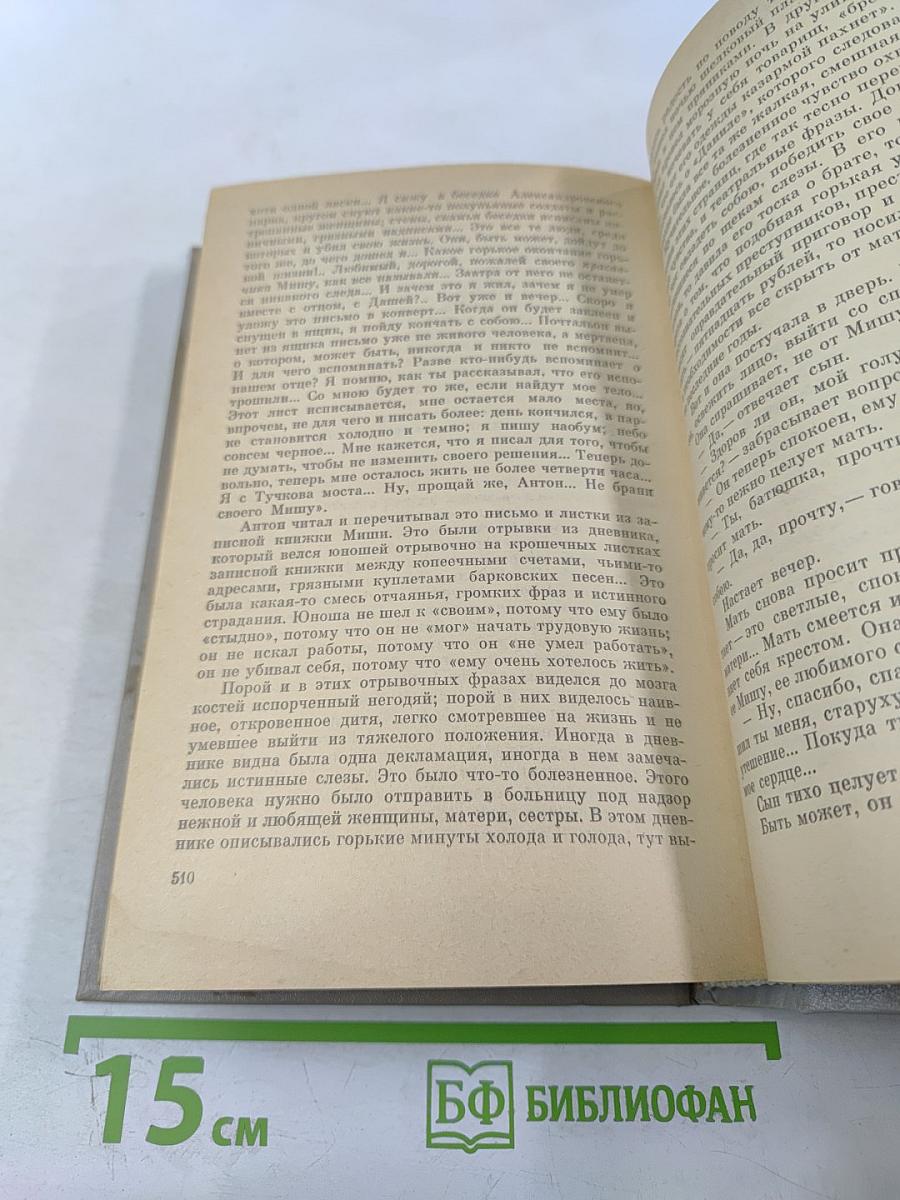 Лес рубят - щепки летят