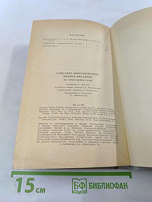 Лес рубят - щепки летят