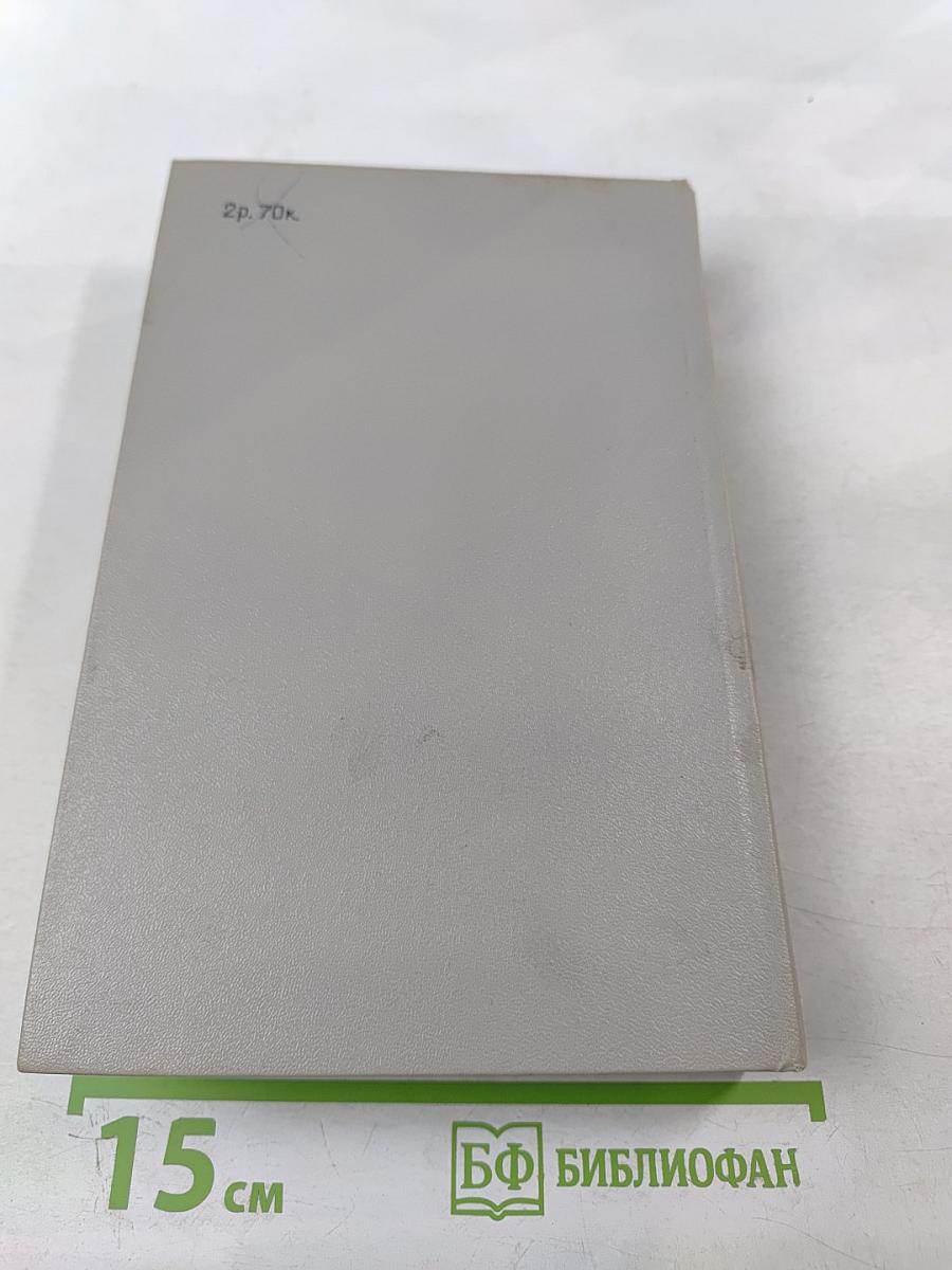 Лес рубят - щепки летят