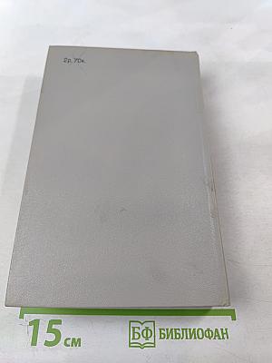 Лес рубят - щепки летят