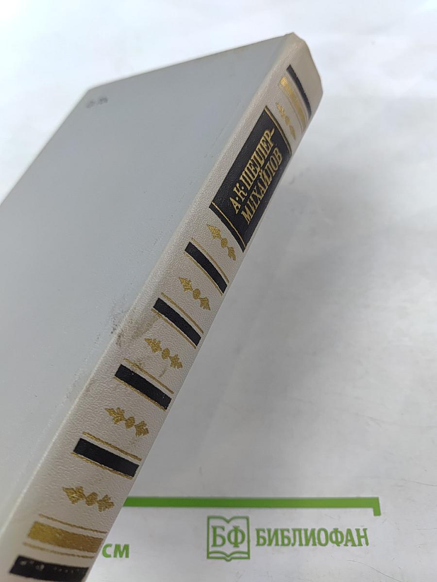 Лес рубят - щепки летят